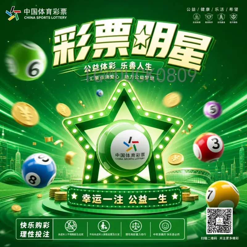 实时更新:2026美加墨世界杯冠军预测一览,热门球队实力深度解析