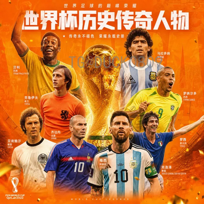 实时2026年世界杯开幕式时间一览,全球球迷关注的焦点时刻